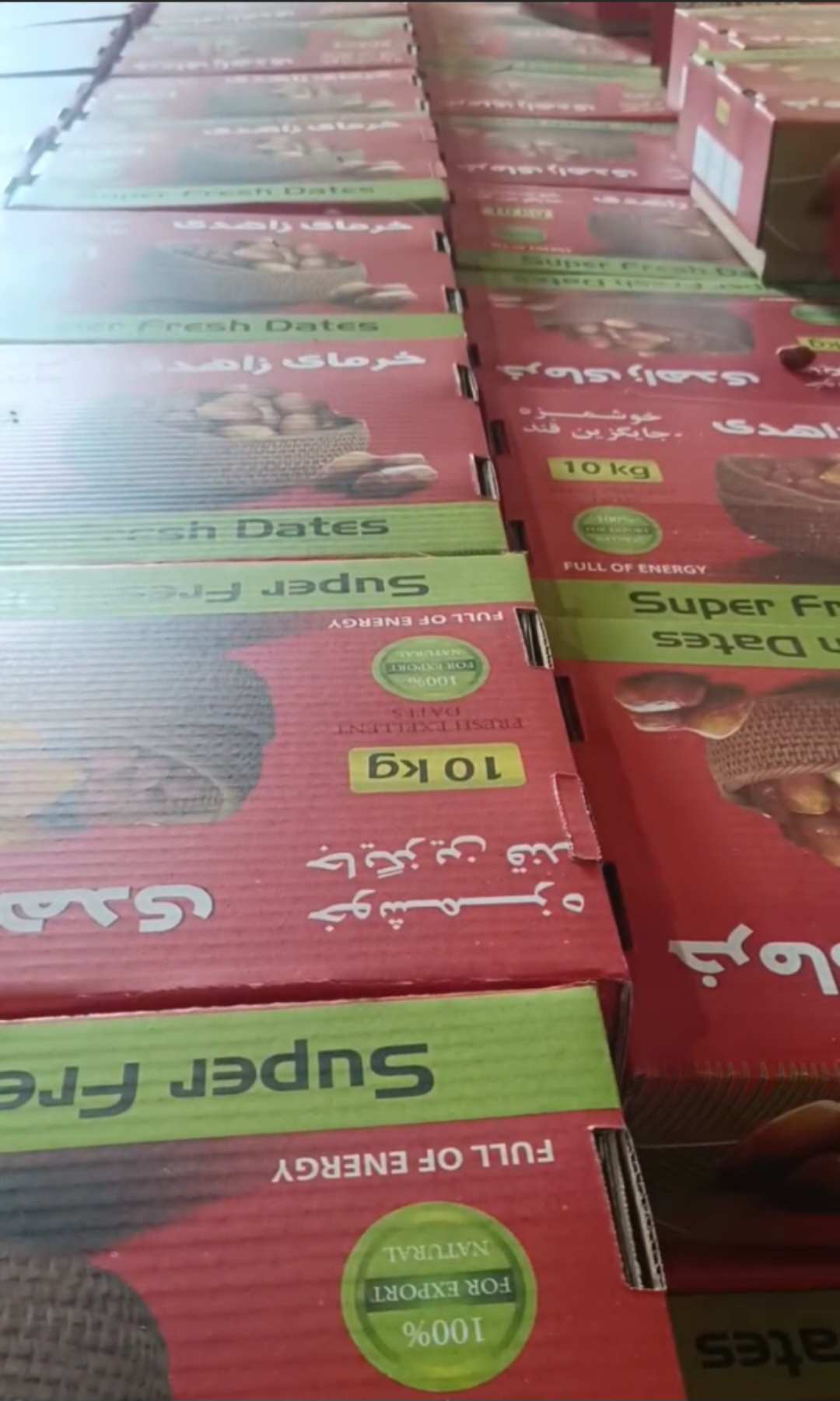تصویر 4 از قیمت زاهدی درجه ۲ + فروش استثنایی